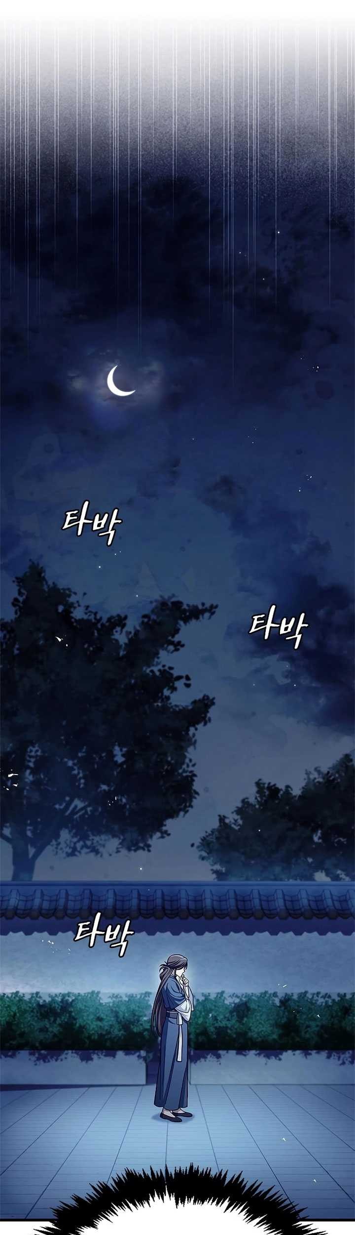 Heavenly Grand Archive’s Young Master Chapter 53 Gambar 15