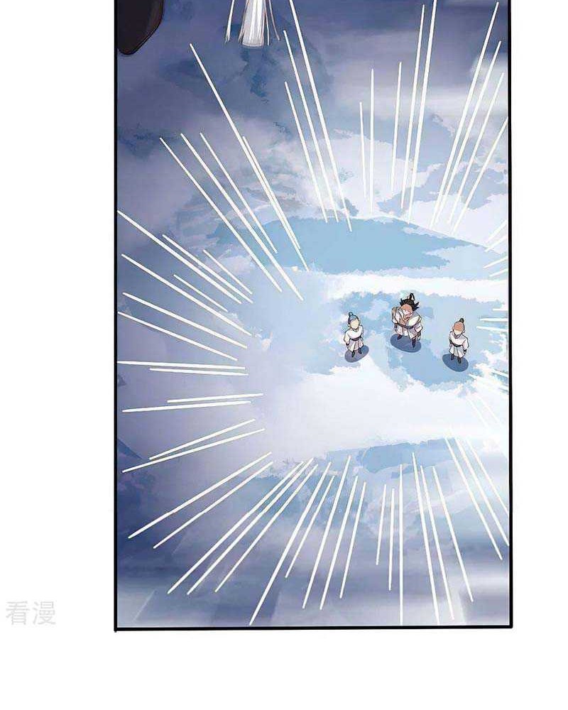 Against the Gods Chapter 584 Gambar 19