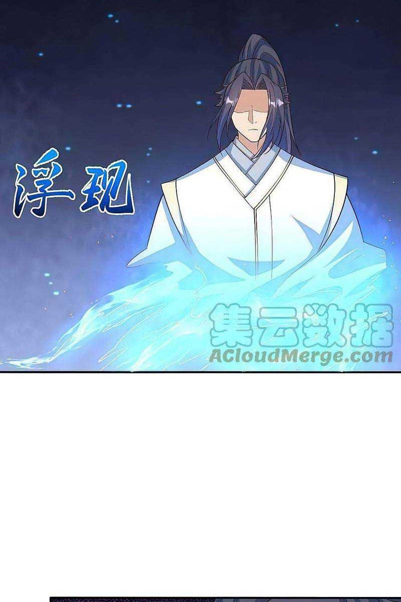 Against the Gods Chapter 579 Gambar 17