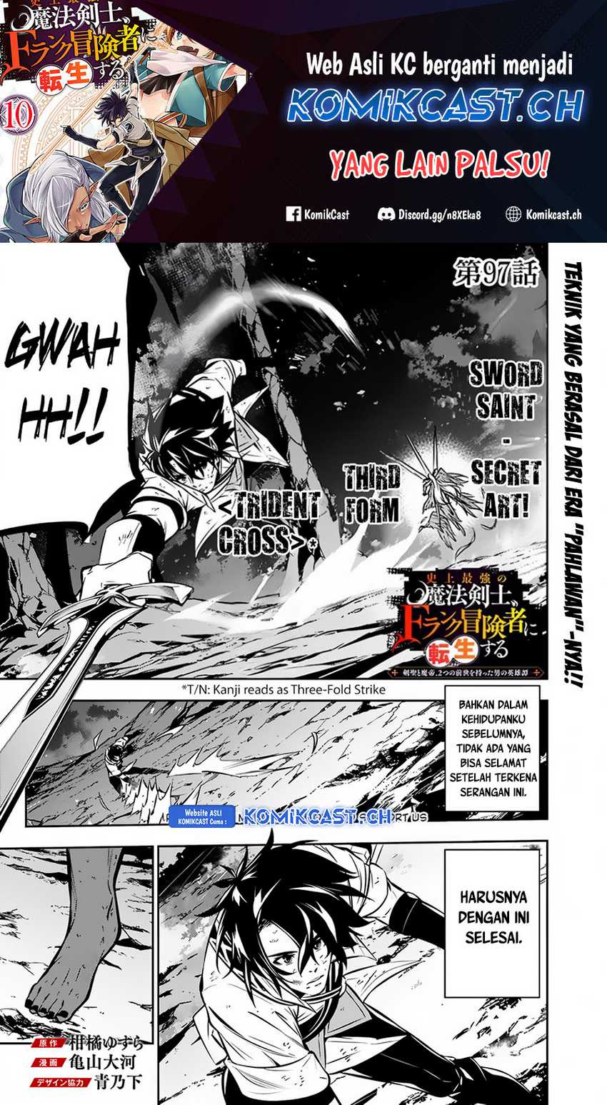 Baca Manga Shijou Saikyou no Mahou Kenshi, F Rank Boukensha ni Tensei Suru Chapter 97 Gambar 2