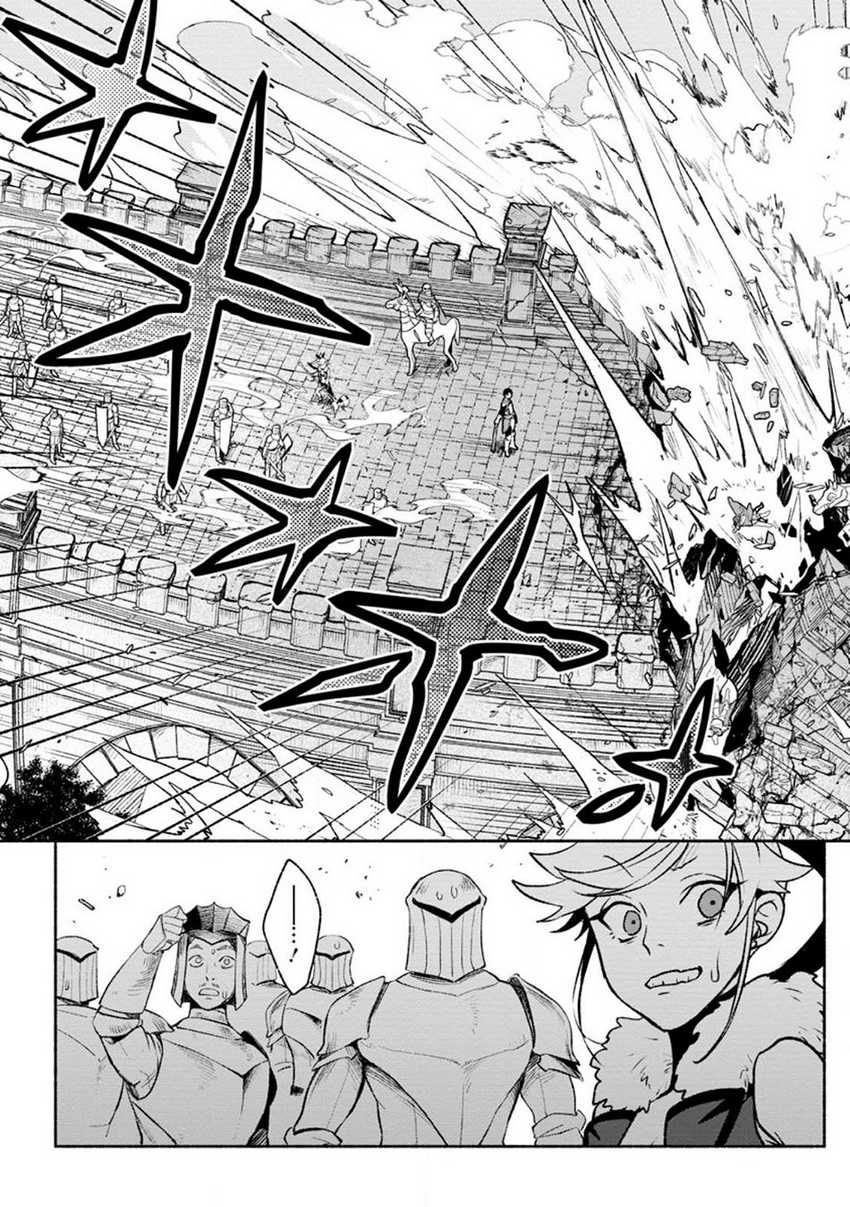 Sono Monban, Saikyou Nitsuki: Tsuihou Sareta Bougyo Ryoku 9999 no Senshi, Outo no Monban Toshite Musou Suru Chapter 26.2 Gambar 11
