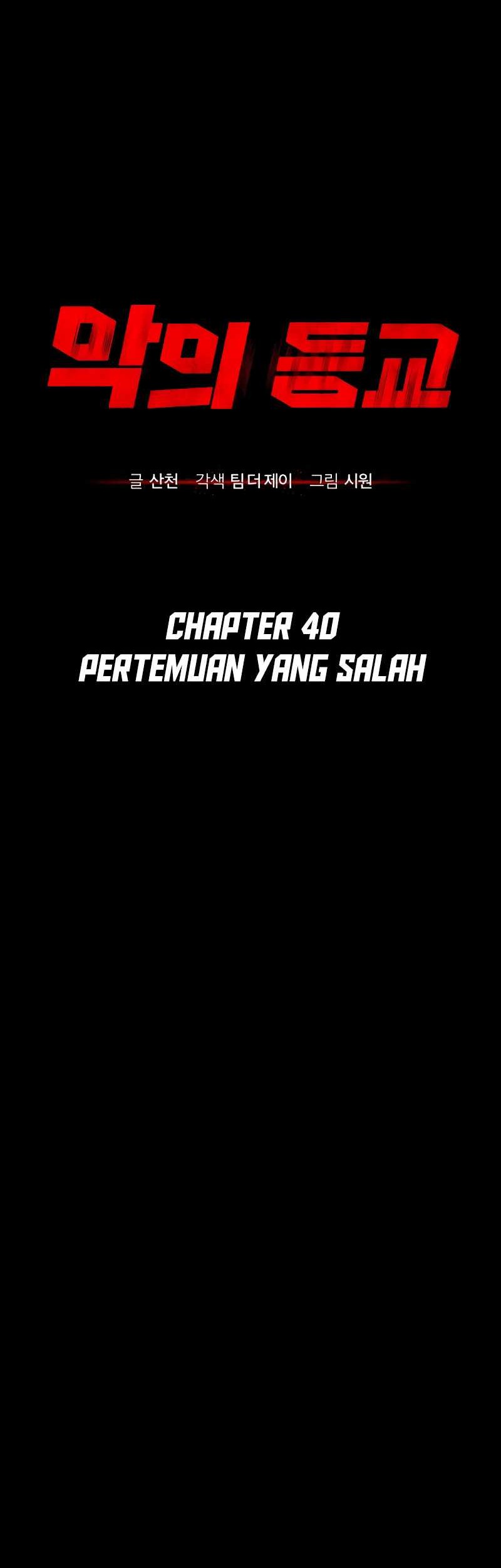 Devil Returns To School Days Chapter 40 Gambar 15