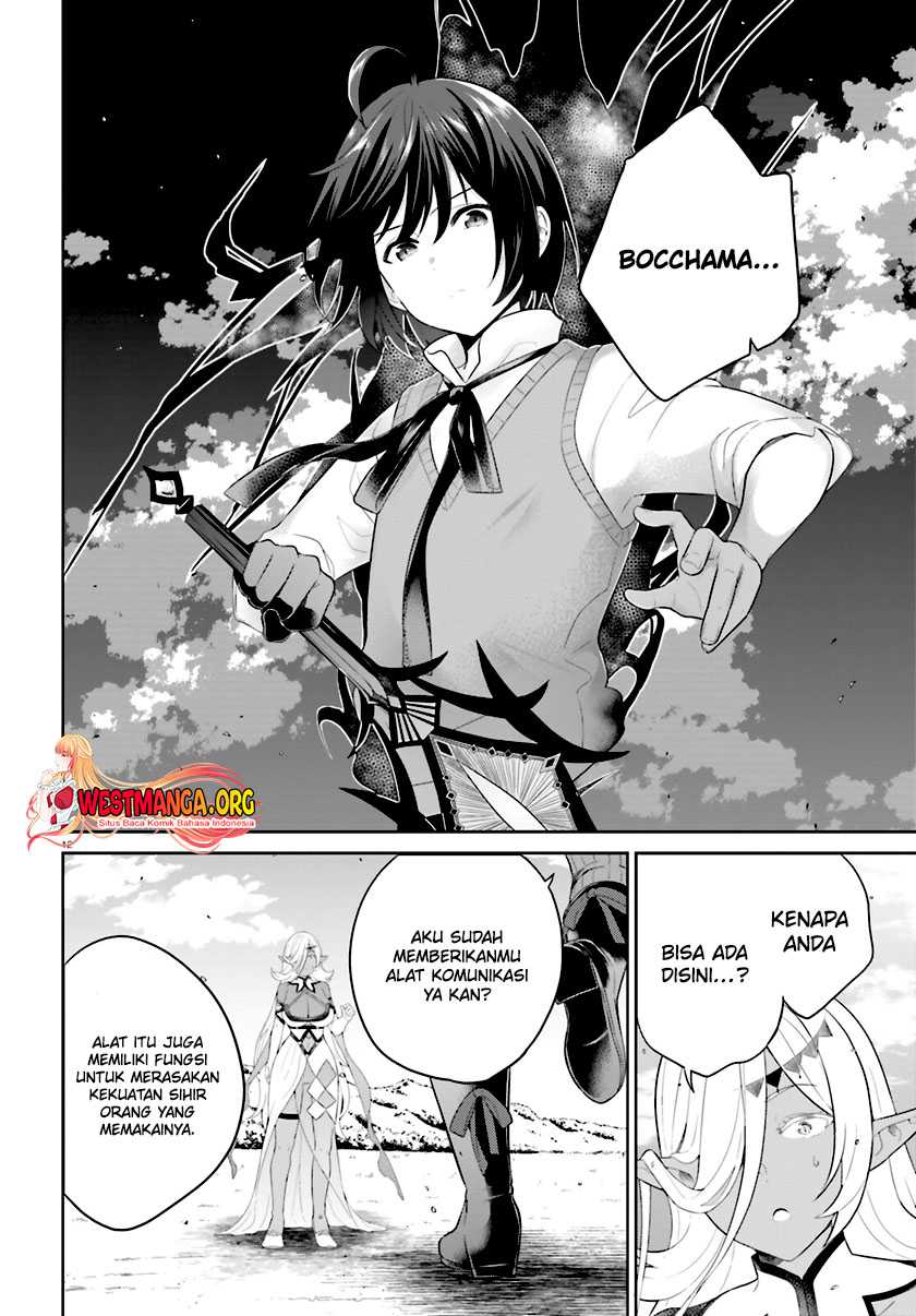 Shindou Yuusha to Maid Oneesan Chapter 33 Gambar 13