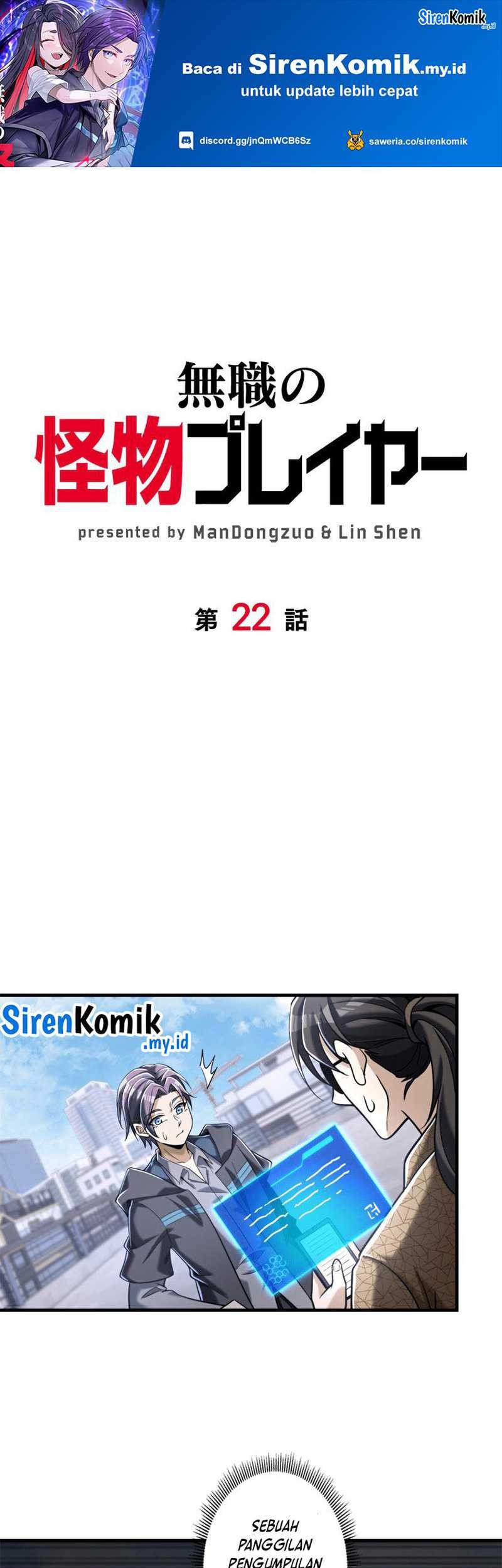 Baca Manga Jobless Monster Player Chapter 22 Gambar 2