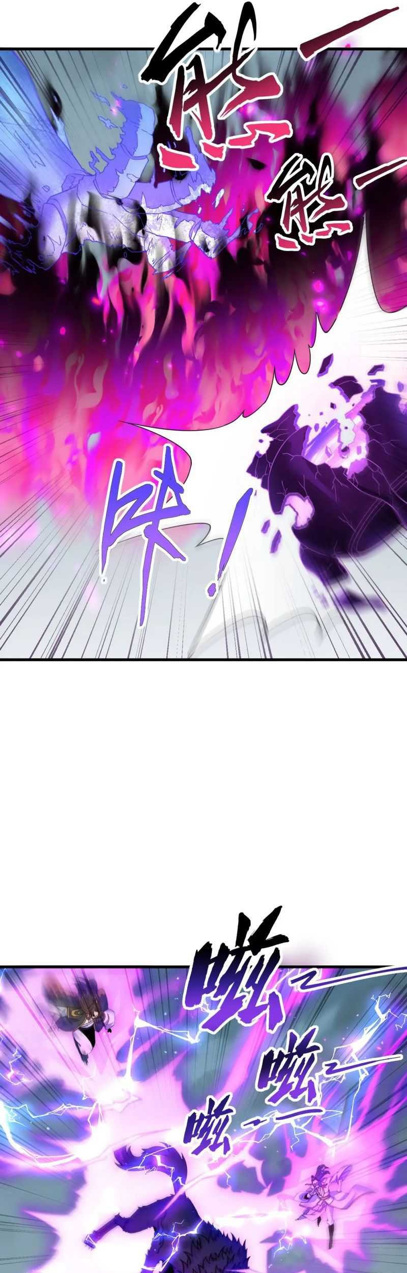 I, The Invincible Villain Master With My Apprentices Chapter 87 Gambar 29