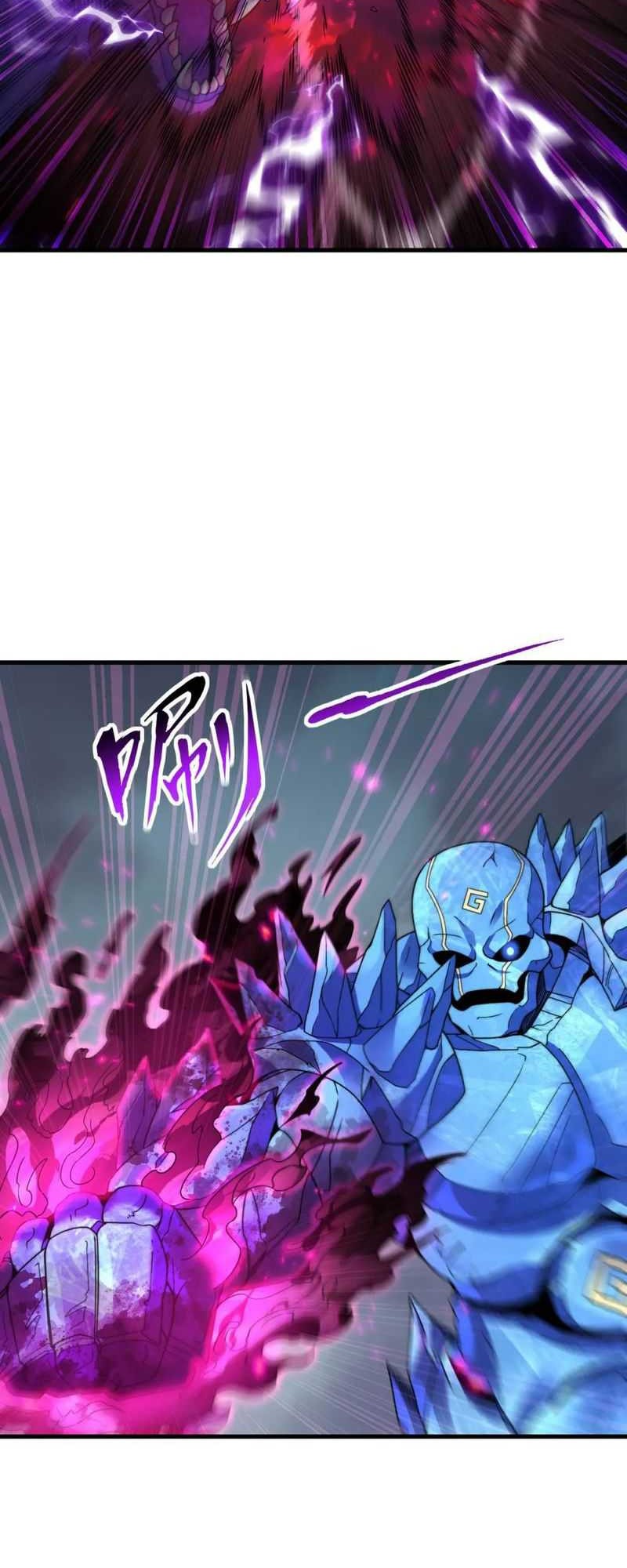 I, The Invincible Villain Master With My Apprentices Chapter 87 Gambar 16