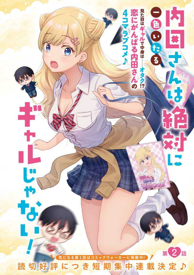 Shindou Sefiria no Gekokujou Program Chapter 34 Gambar 57