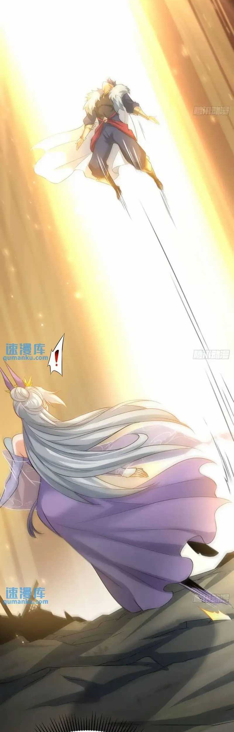 My Wife and I Dominate the Three Realms Chapter 105 Gambar 31