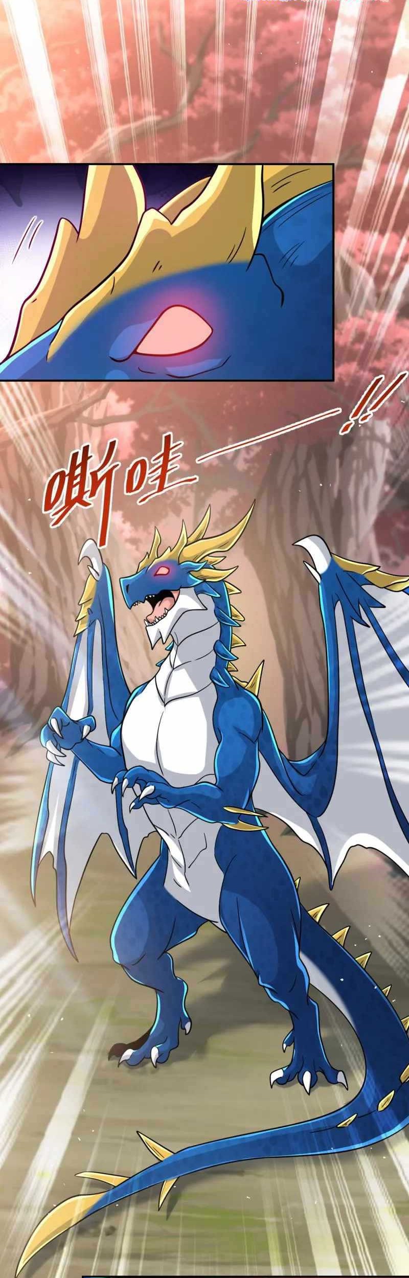 Dragon Master of the Olden Days Chapter 55 Gambar 17