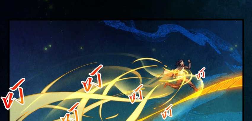 The Ultimate of All Ages Chapter 259 Gambar 36