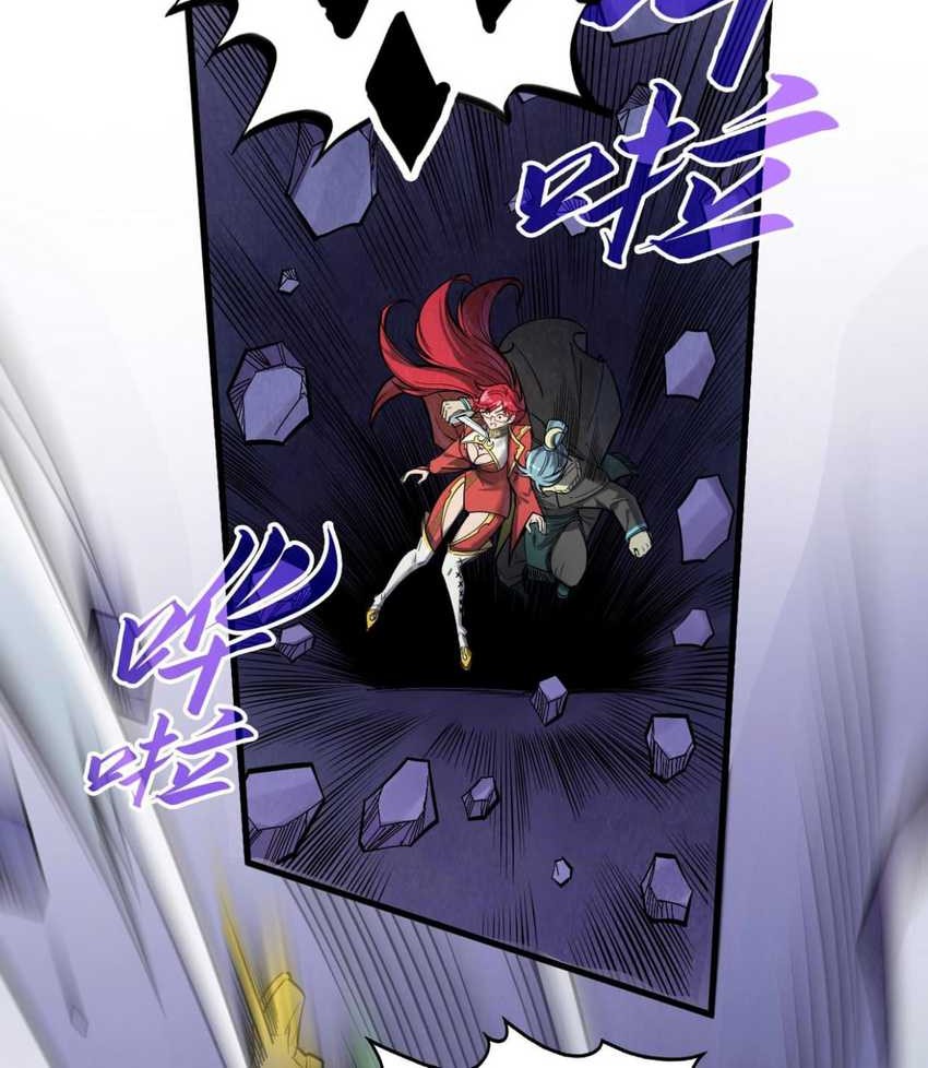 The Ultimate of All Ages Chapter 259 Gambar 9