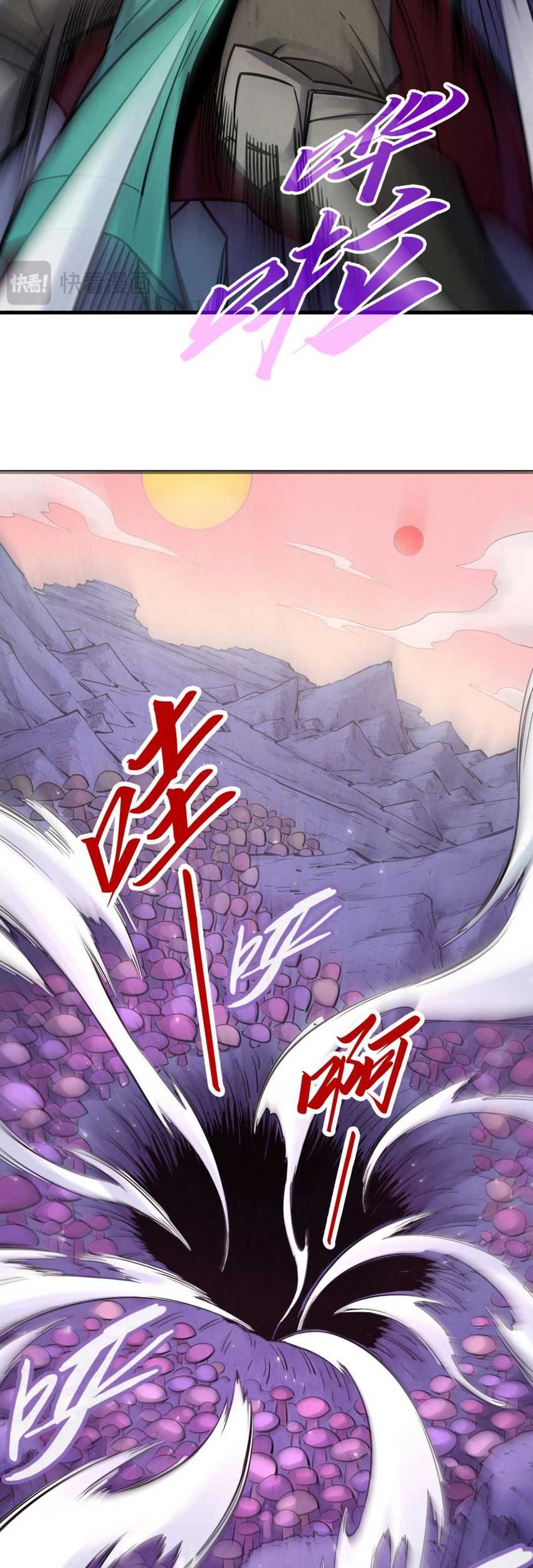 The Ultimate of All Ages Chapter 259 Gambar 11