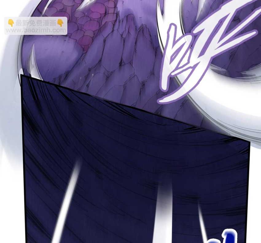 The Ultimate of All Ages Chapter 259 Gambar 12