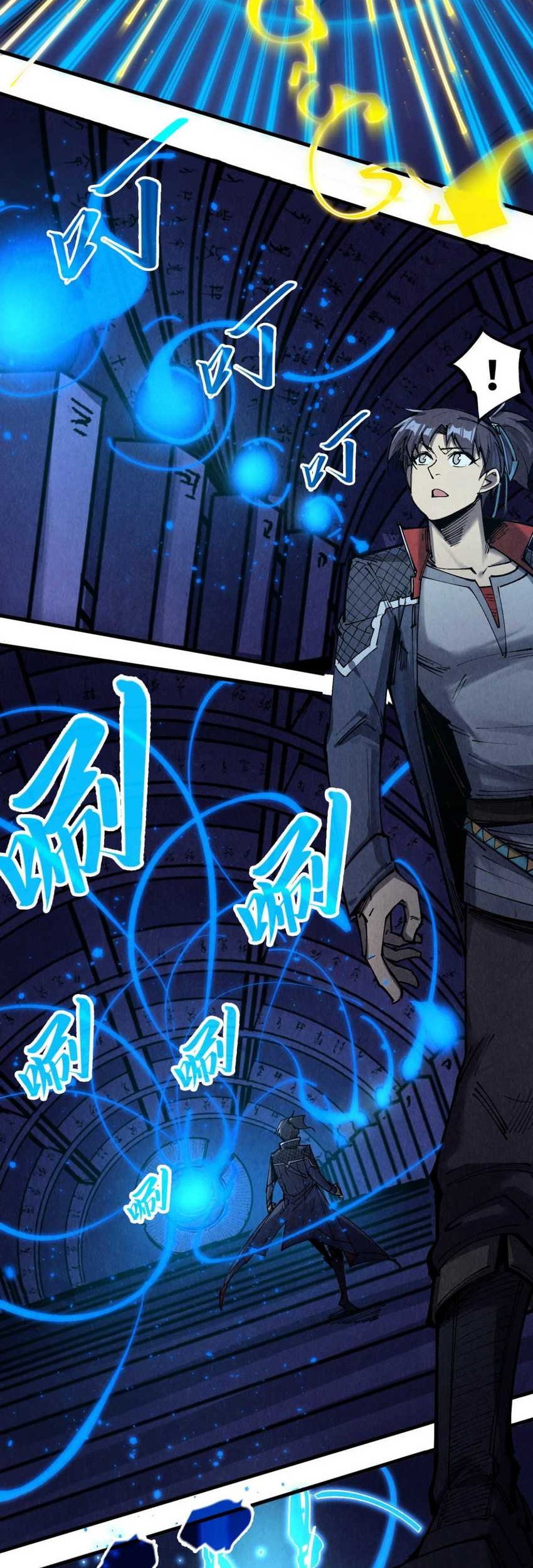 The Ultimate of All Ages Chapter 259 Gambar 23