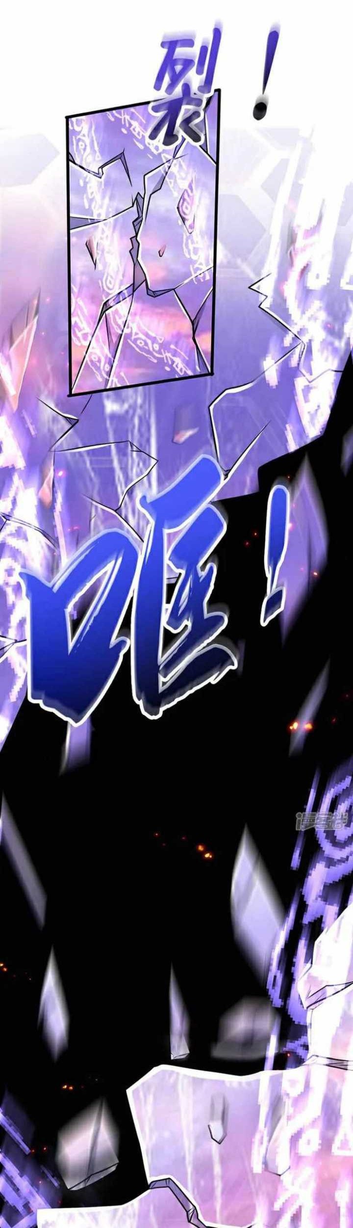 The Ten Great Emperors Are All My Disciples Chapter 156 Gambar 9