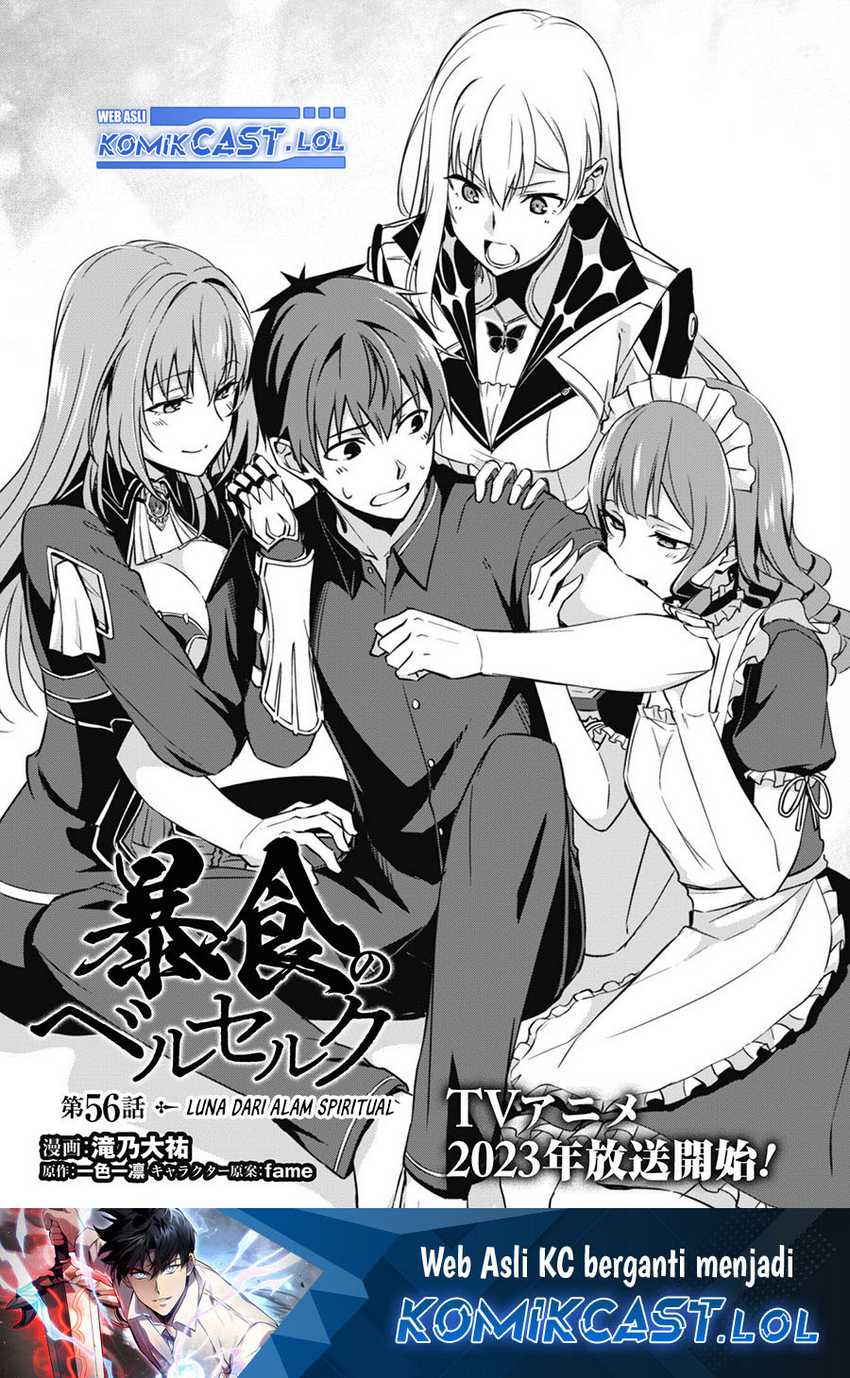 Baca Manga Berserk of Gluttony Chapter 56 Gambar 2