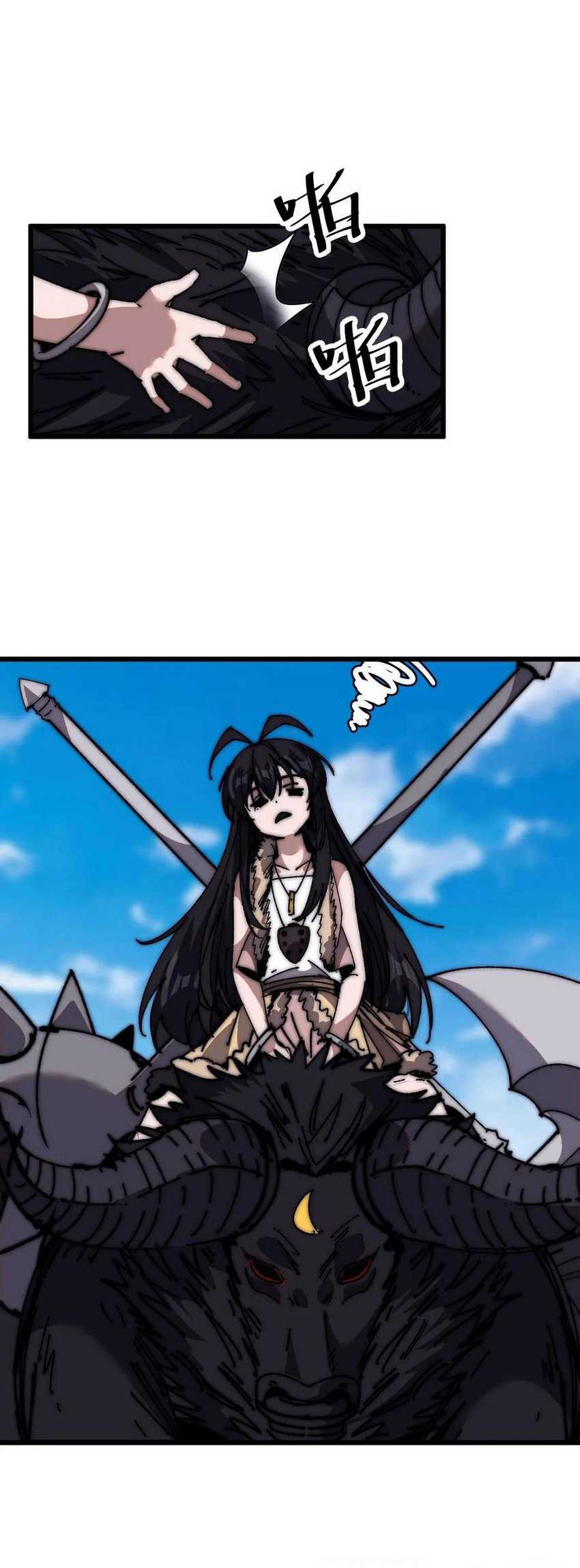 It Starts With A Mountain Chapter 660 Gambar 18