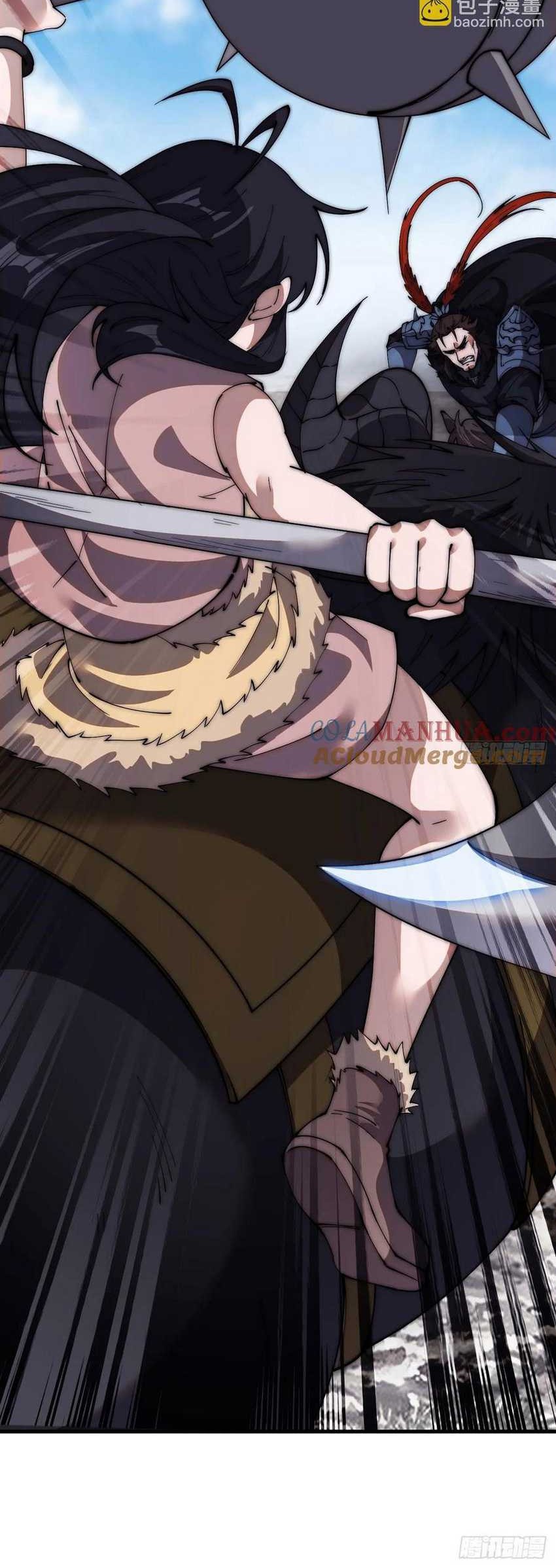 It Starts With A Mountain Chapter 660 Gambar 25