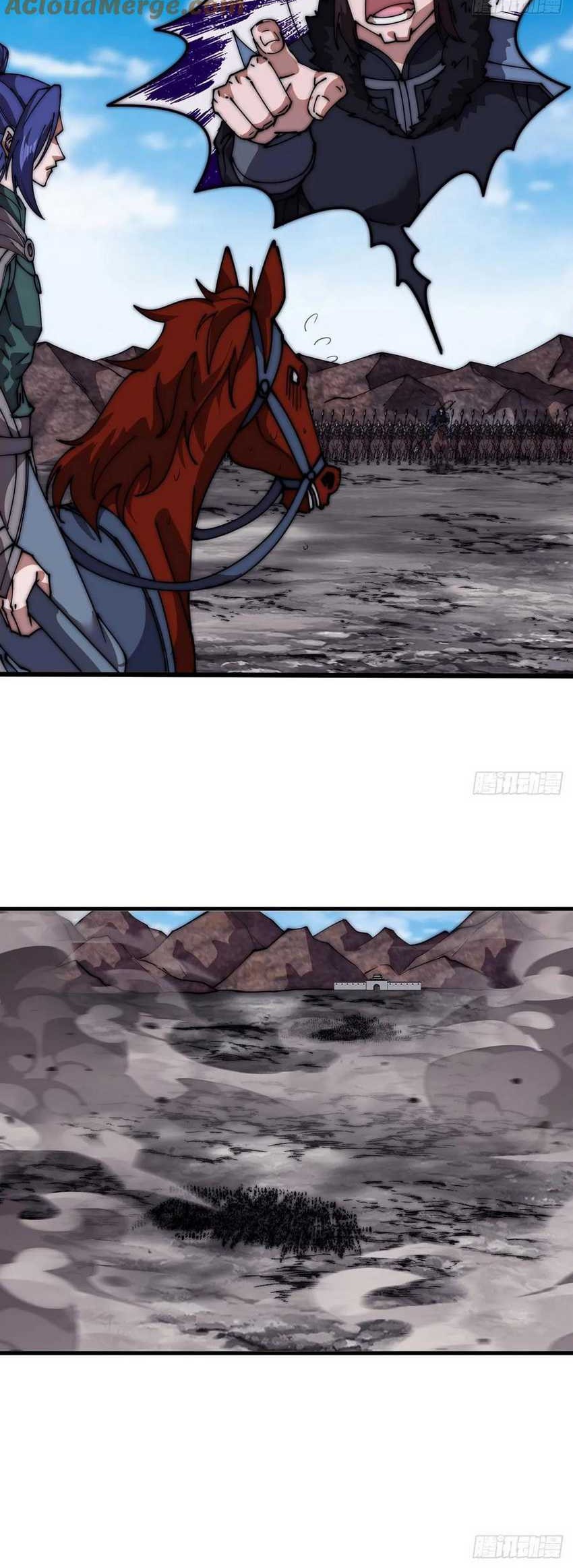 It Starts With A Mountain Chapter 659 Gambar 16