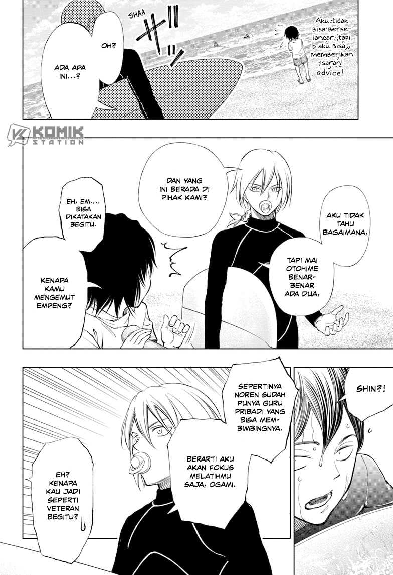 Kill Blue Chapter 33 Gambar 12