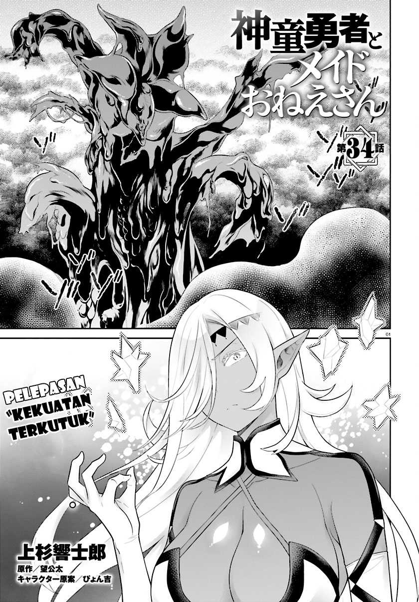 Baca Manga Shindou Yuusha to Maid Oneesan Chapter 34 Gambar 2