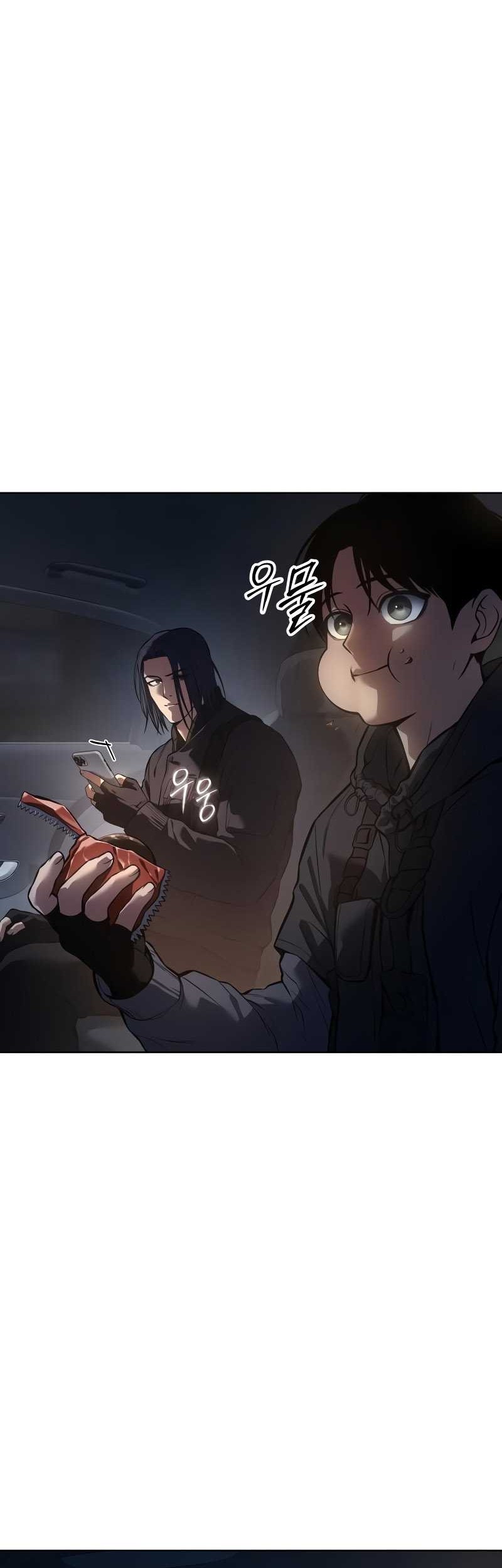 Baek XX Chapter 52 Gambar 3