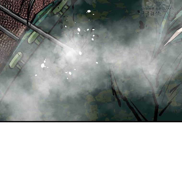 Archer Sword God : Descendants of the Archer Chapter 83 Gambar 31