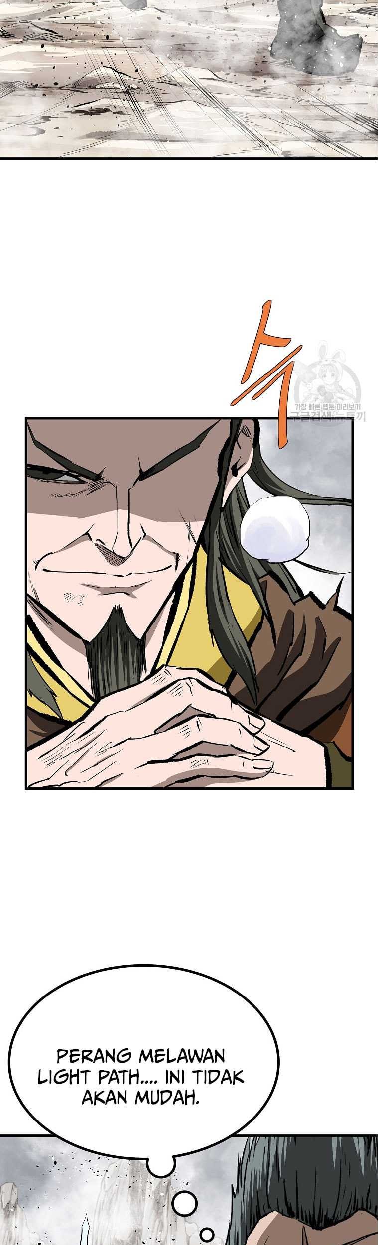 Archer Sword God : Descendants of the Archer Chapter 83 Gambar 65