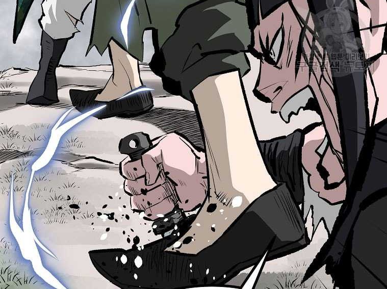 Archer Sword God : Descendants of the Archer Chapter 83 Gambar 13