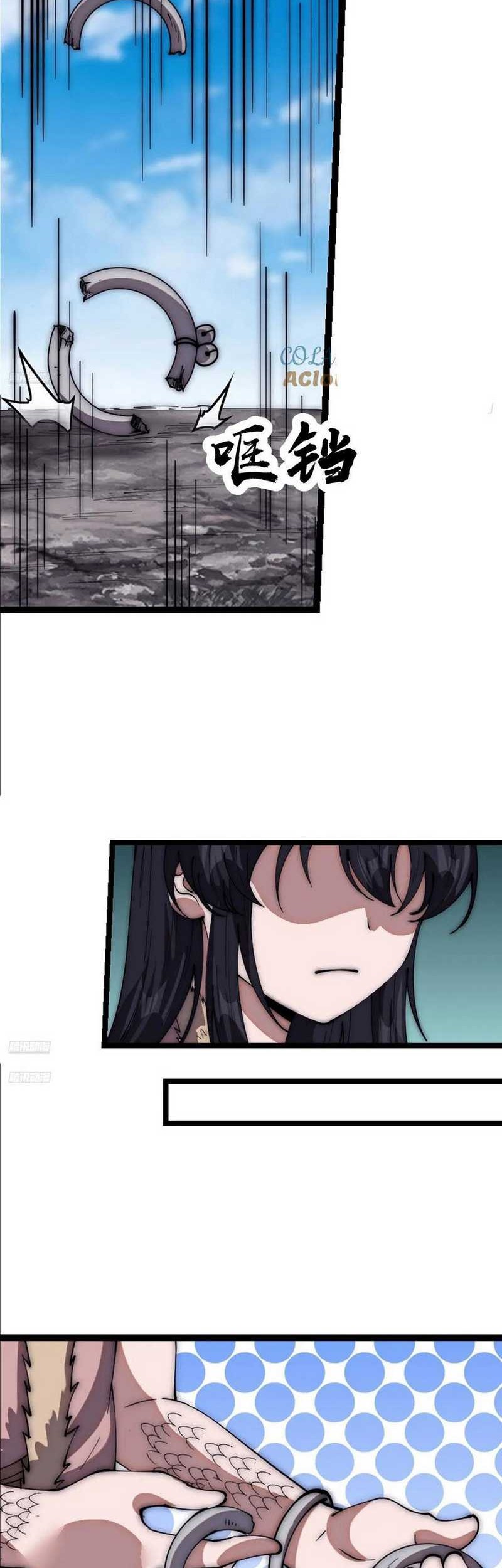 It Starts With A Mountain Chapter 662 Gambar 3