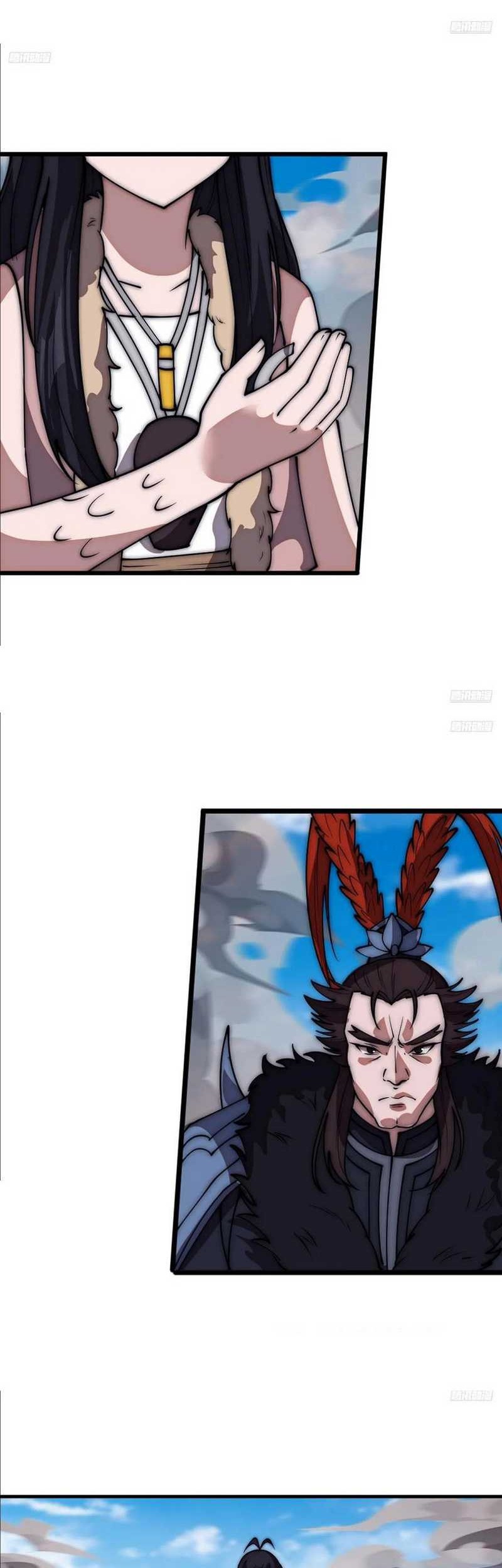 It Starts With A Mountain Chapter 662 Gambar 5