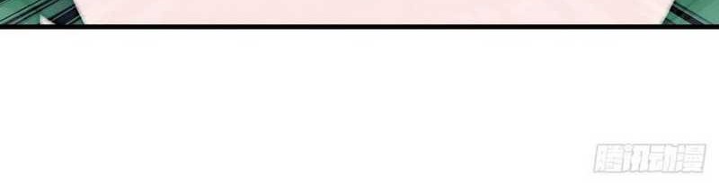 It Starts With A Mountain Chapter 662 Gambar 9