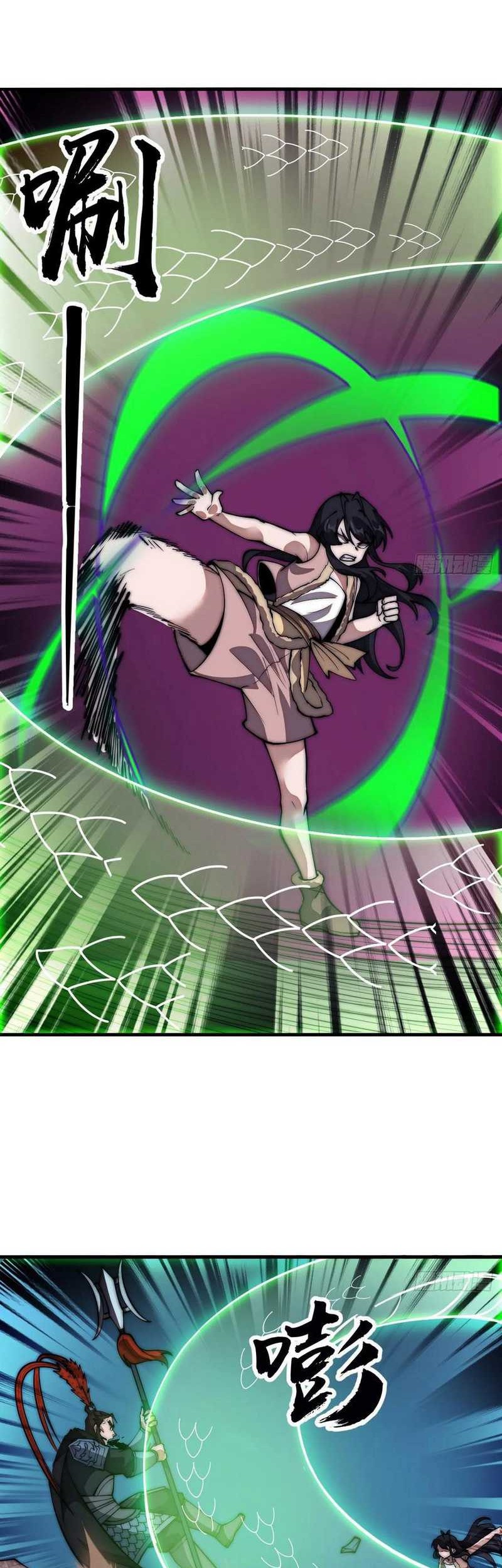 It Starts With A Mountain Chapter 662 Gambar 11