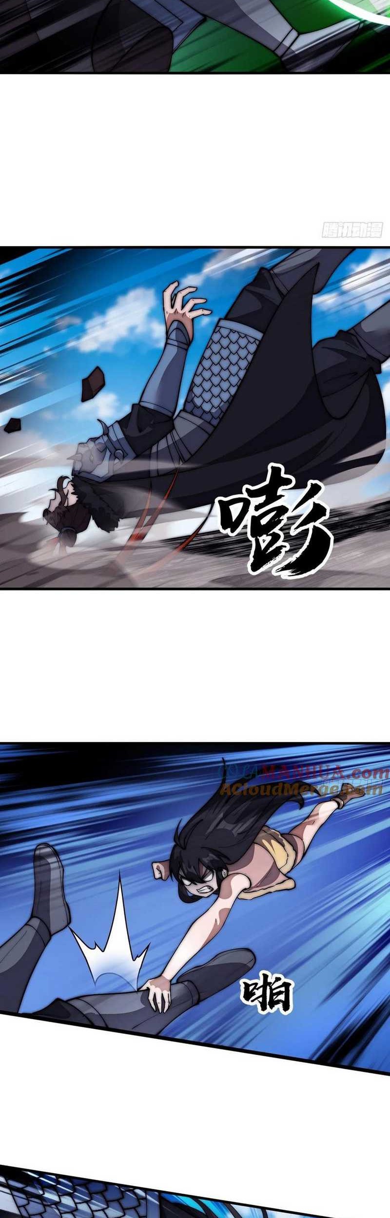 It Starts With A Mountain Chapter 662 Gambar 13