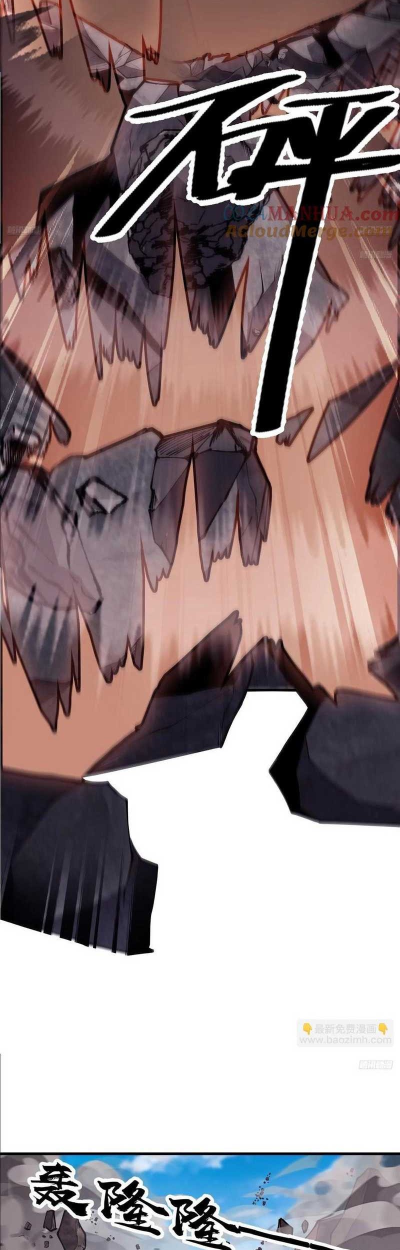 It Starts With A Mountain Chapter 661 Gambar 4