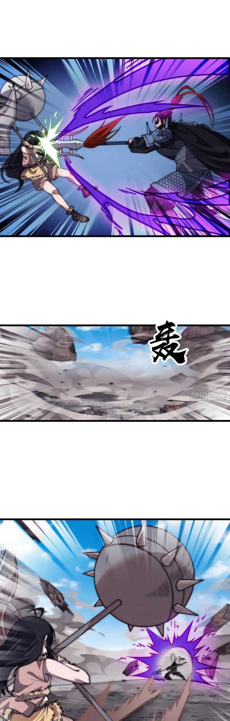 It Starts With A Mountain Chapter 661 Gambar 24
