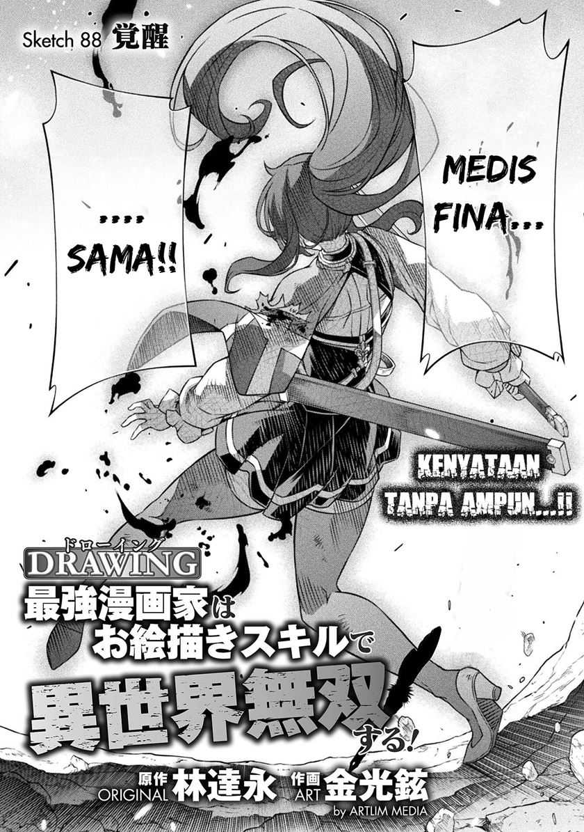Baca Manga Drawing: Saikyou Mangaka wa Oekaki Skill de Isekai Musou Suru! Chapter 88 Gambar 2