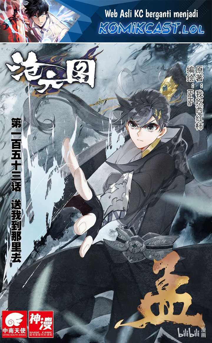 Baca Manhua Cang Yuantu Chapter 153 Gambar 2