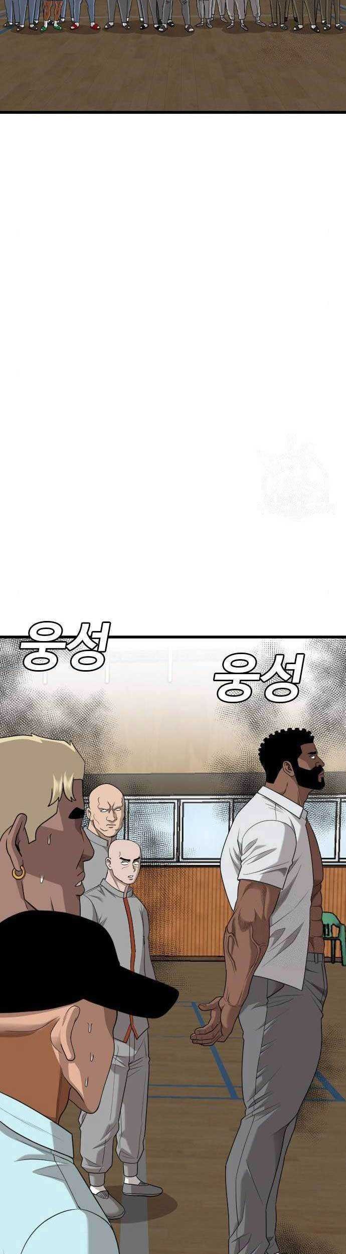 A Bad Person Chapter 179 Gambar 20