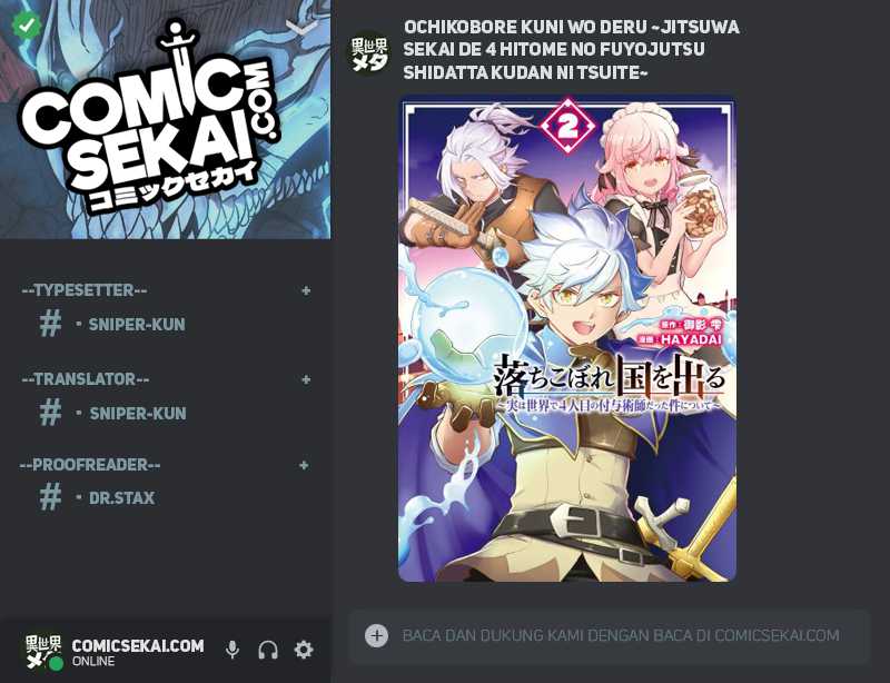 Baca Komik Ochikobore Kuni o Deru ~ Jitsuwa sekai de 4 Hitome no Fuyo-Jutsu-shidatta Kudan ni Tsuite ~ Chapter 13 Gambar 1