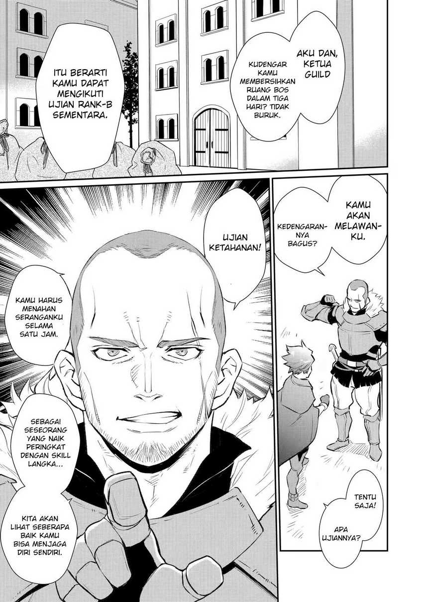 Ochikobore Kuni o Deru ~ Jitsuwa sekai de 4 Hitome no Fuyo-Jutsu-shidatta Kudan ni Tsuite ~ Chapter 13 Gambar 16