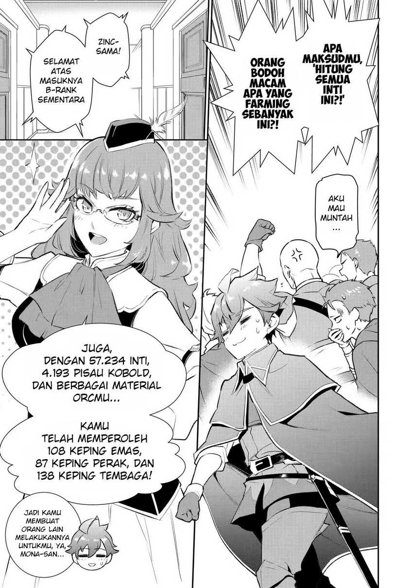 Ochikobore Kuni o Deru ~ Jitsuwa sekai de 4 Hitome no Fuyo-Jutsu-shidatta Kudan ni Tsuite ~ Chapter 13 Gambar 25