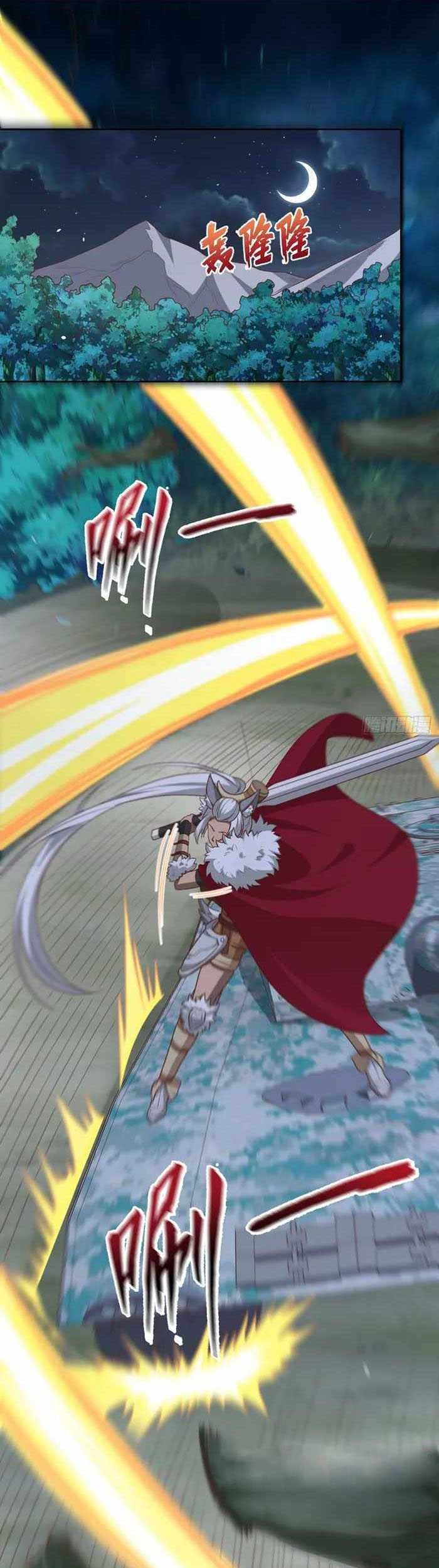 Baca Manhua To Be The Castellan King Chapter 494 Gambar 2