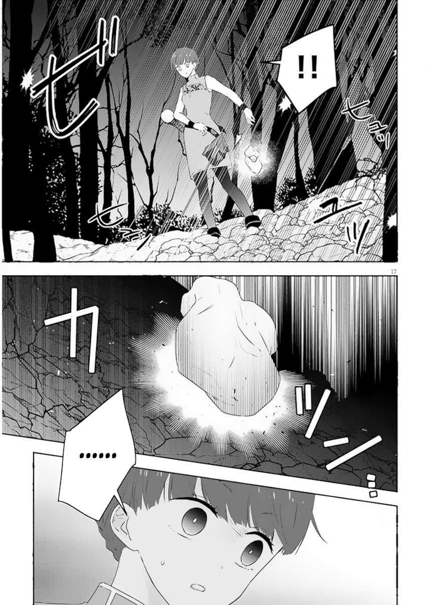 Maou ni Natte node – Dungeon Tsukutte Jingai Musume to Honobono suru Chapter 65.2 Gambar 9