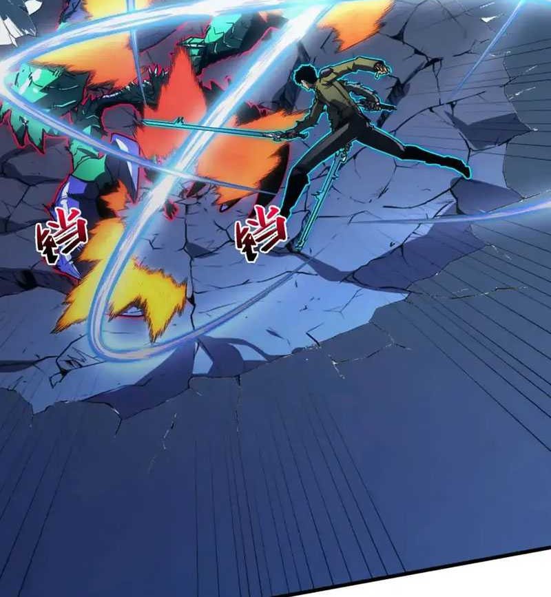 Rise From The Rubble Chapter 234 Gambar 16