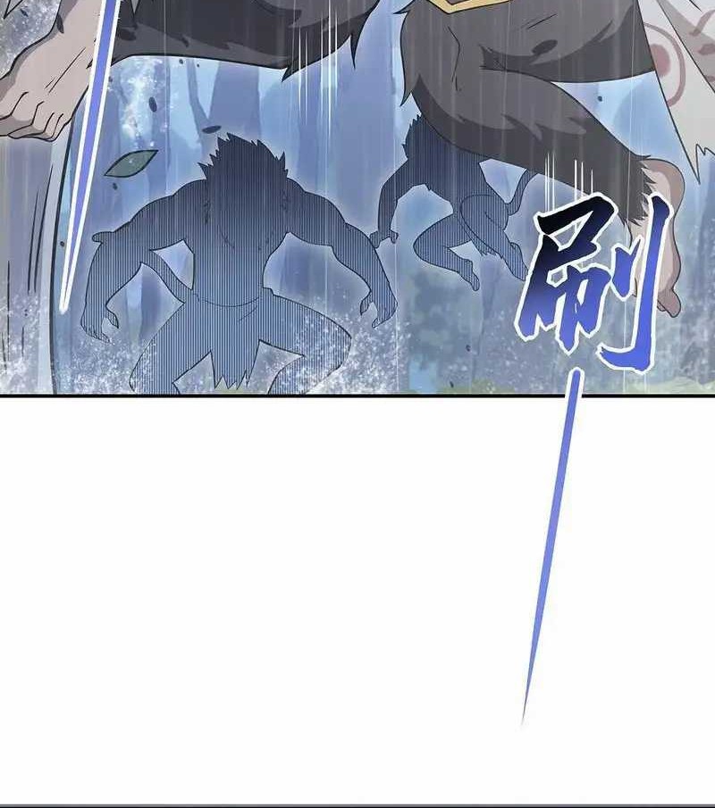 My Female Apprentices Are All Big Shots From the Future Chapter 227 Gambar 31