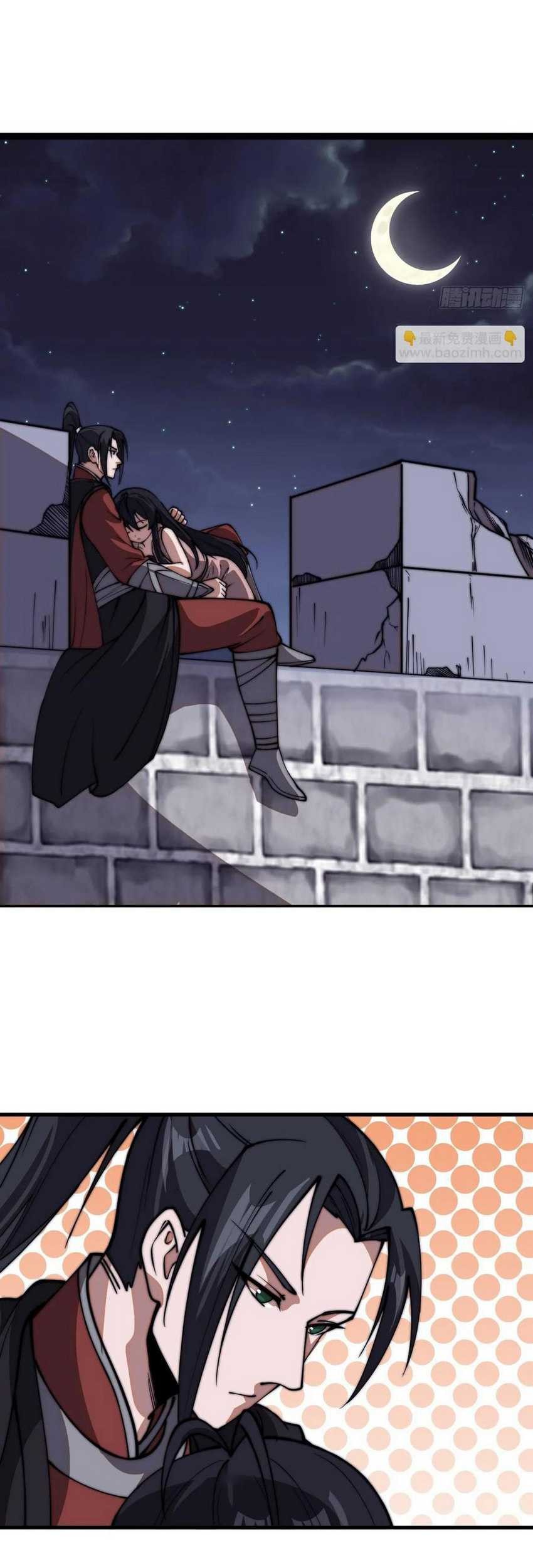 It Starts With A Mountain Chapter 664 Gambar 22