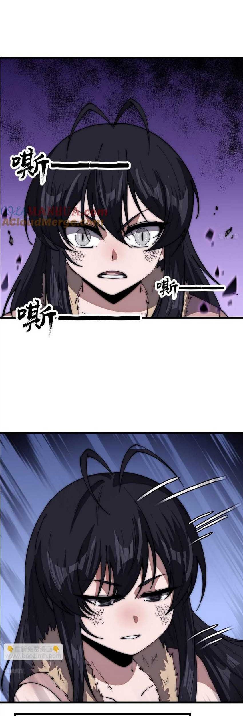 It Starts With A Mountain Chapter 663 Gambar 3