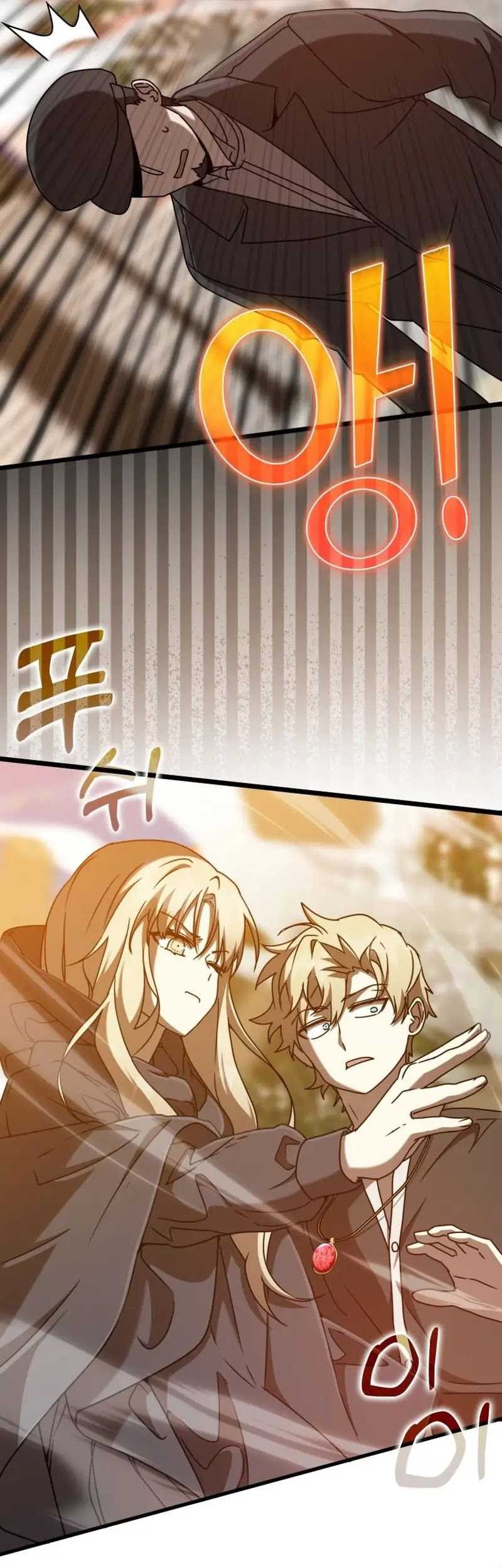 The Demon Prince Goes to the Academy Chapter 45 Gambar 49