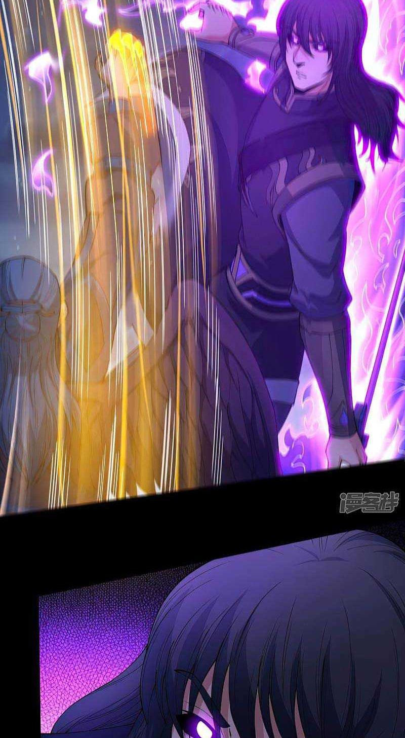 God of Martial Arts Chapter 560 Gambar 11